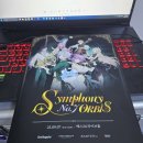 [에픽세븐] 매우 늦은 오케스트라 후기