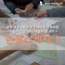 노는우리협동조합 - 전주시 완산구 용머리로 36 | 노는우리협동조합