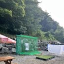 오대산리프레시펜션 이미지