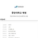 중앙영상의학과 Daum카페