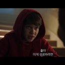 하나도 안 무서운 사탄의 인형(Child's Play 2019) 04 이미지