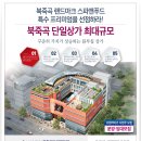 한라푸드 이미지