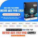 에스이솔루션( 이미지