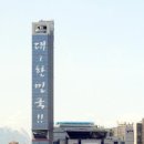 테크노문구