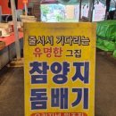 자인수산 이미지