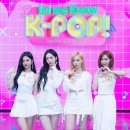 짱스파이팅 에스파 let me Know K-POP! 인스타 이미지