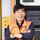 고객행복주유소 이미지