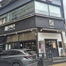 매탄동 1266-1~매탄동 1261-1(매탄로 108번길 38 ~ 매탄로 106) | [수원 영통구청 맛집] 온미관 | 매탄동 한식