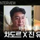 진 유 프라이(유진희): 한인 커뮤니티서 고기 궈먹고 노래방 다녀 이미지