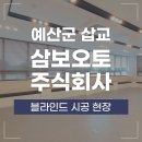 주식회사 블라인드 이미지