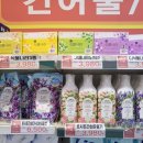 송탄성경마트
