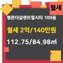 평촌공인중개사사무소 이미지