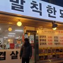 발칙한돼지