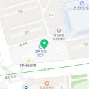 뉴평화공인중개사사무소 이미지