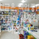 코아약국 이미지