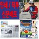 인쇄다컴