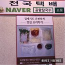 강서칼국수