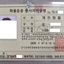 용달화물 - 합천군 묵골6길 25 | 용달화물