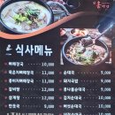 홍반장신의주찹쌀순대 이미지