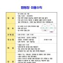 홀통183캠핑장 이미지