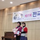 전국율곡서예대전 이미지