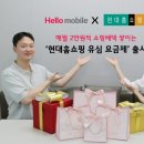 LG종합유통