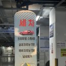 크리닝마트 | [천호 세차장] 킹카워시 천호점 | 천호동 스팀세차, 실내크리닝 잘하는 곳