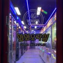 와와오락실 이미지