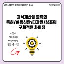 지식디자인 이미지