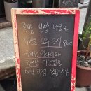 족발이 땡기는날 수정점 이미지