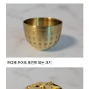 황금 인테리어 티스토리