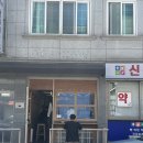 [서울/강남]양재 원탑 라멘 맛집 카쥬아루