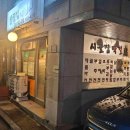 해피1000 마트 앞 이미지