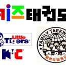 한국태권도컨설팅 이미지