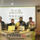 늘푸른영농조합법인 이미지