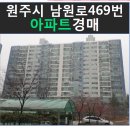 남원로469번길 이미지