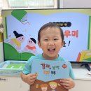7-2 라파엘반의 꽃 도우미🌸와 책 도우미📚 이미지