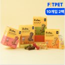 굿플러스덴탈 | 강아지덴탈껌 잇츄 옐로우 S | 밀웜 베이스 구강관리 치석제거 쫄깃한 식감 3개월 급여 후기