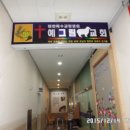 가희프라자2 이미지