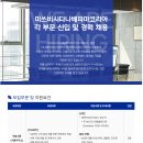 미쓰비시다나베파마코리아㈜ 이미지