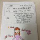 (주)건형 | 나만 바쁜 2월 한달...😵