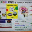 쉼푸드