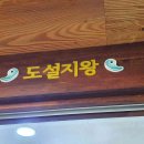 해인사터미널주차장화장실 이미지