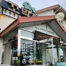 순천만 꼬막정식 : C 정식 후기