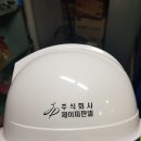 주식회사 제이피 이미지