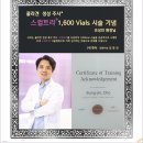 한독의원 이미지