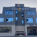 순천만풀리조트 이미지