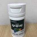 대웅 동물약국 이미지