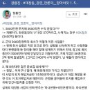 박주민, 대장동 의혹 팩트로 저격 이미지