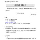 매원고등학교